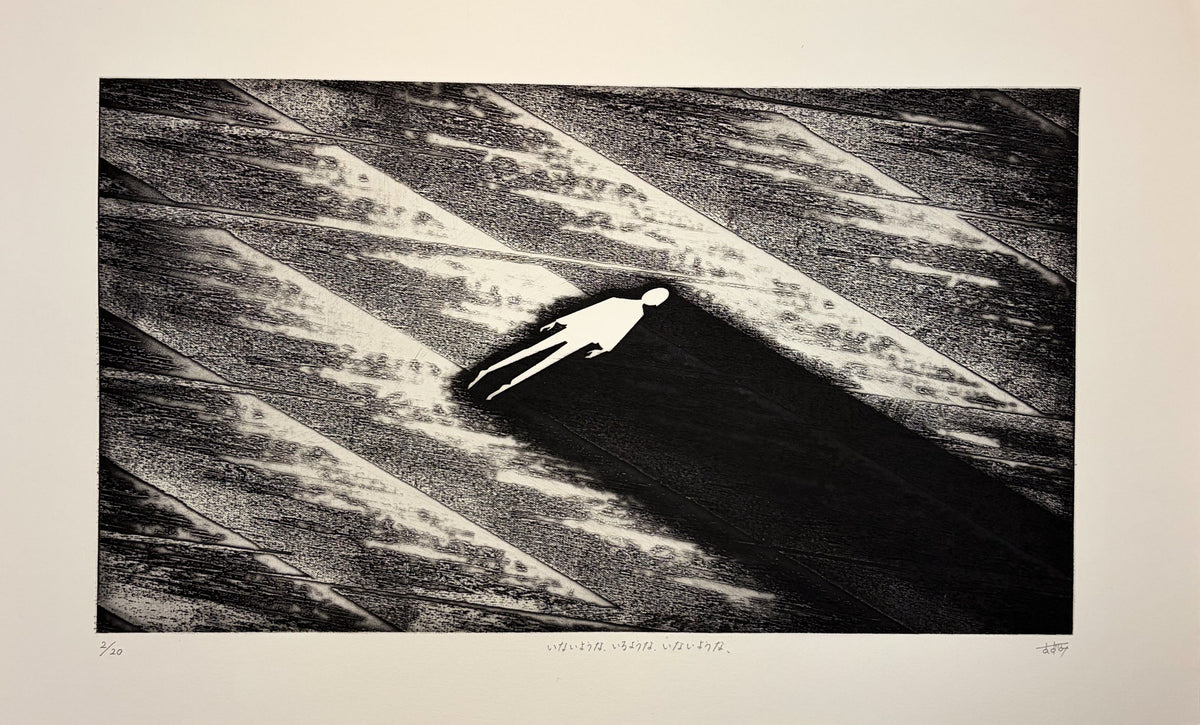 Seems Like It’s Not, Seems Like It’s There by Azumi Takeda - Davidson Galleries