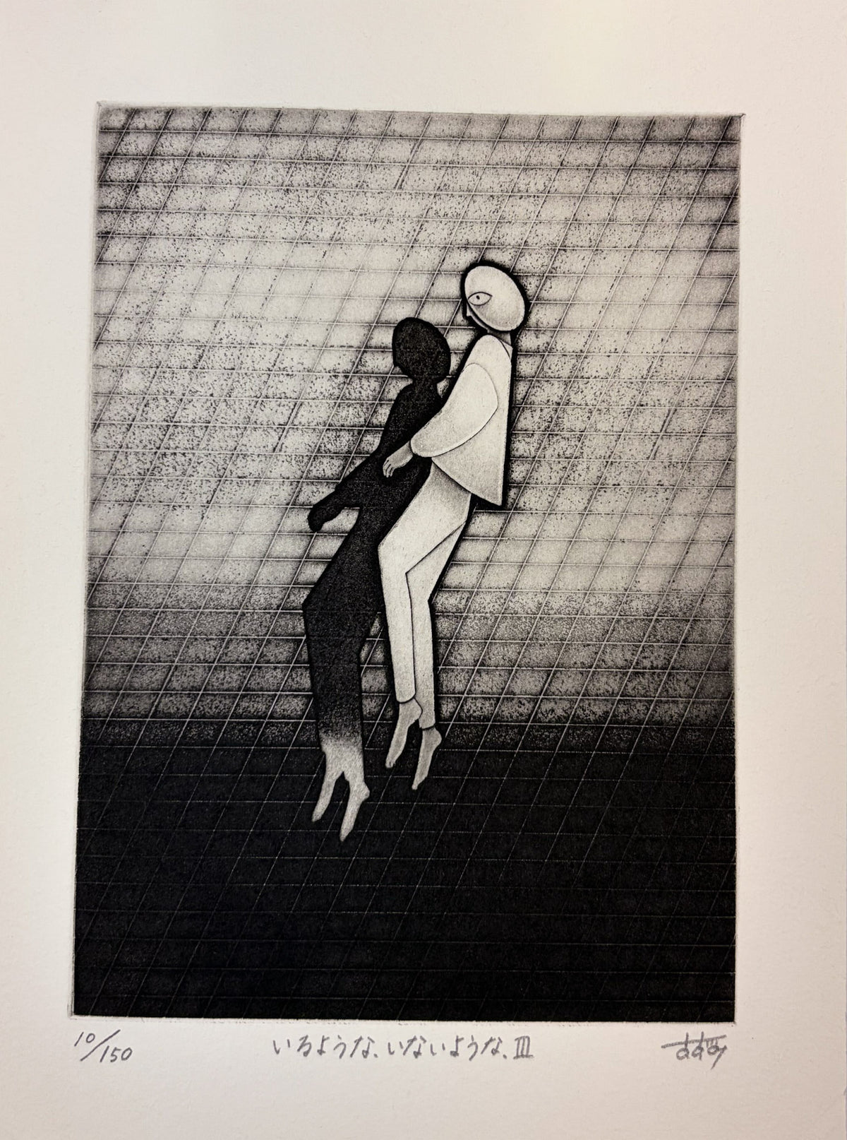 Seems Like It’s There, Seems Like It’s Not III by Azumi Takeda - Davidson Galleries