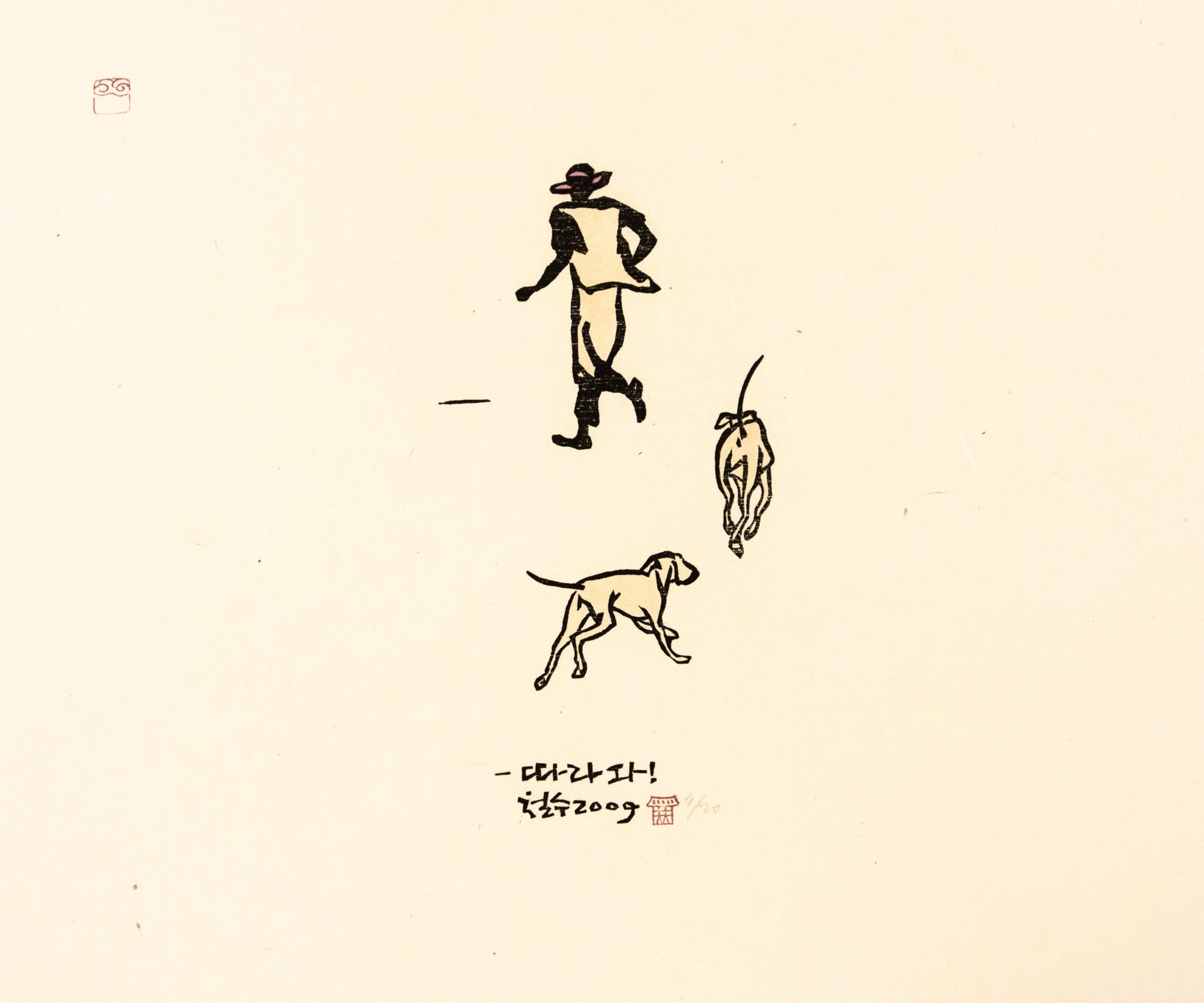 Follow Me by Chul Soo Lee - Davidson Galleries