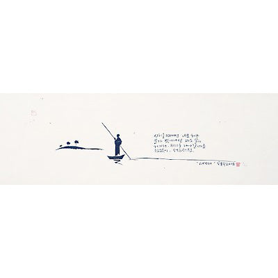 From Here by Chul Soo Lee - Davidson Galleries