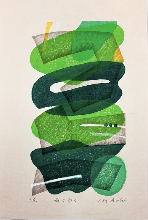 Walk in the Forest by Harumi Aoki - Davidson Galleries
