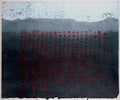 For Fukushima - Hannya-shingyo II by Seiichi Hiroshima - Davidson Galleries