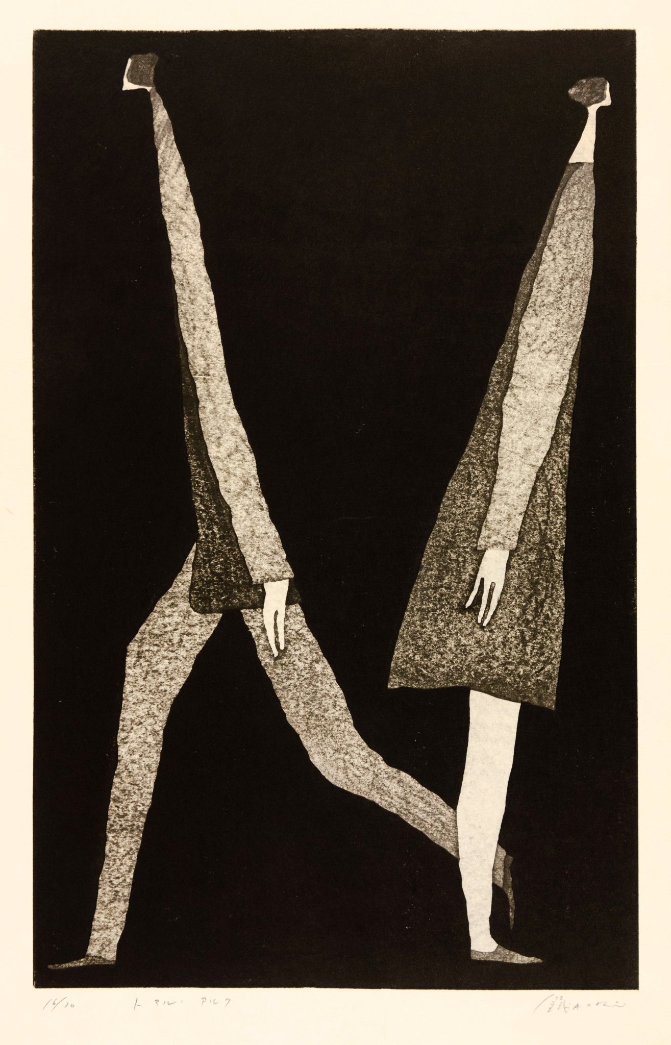 Stop/Walking by Tetsuo Aoki - Davidson Galleries