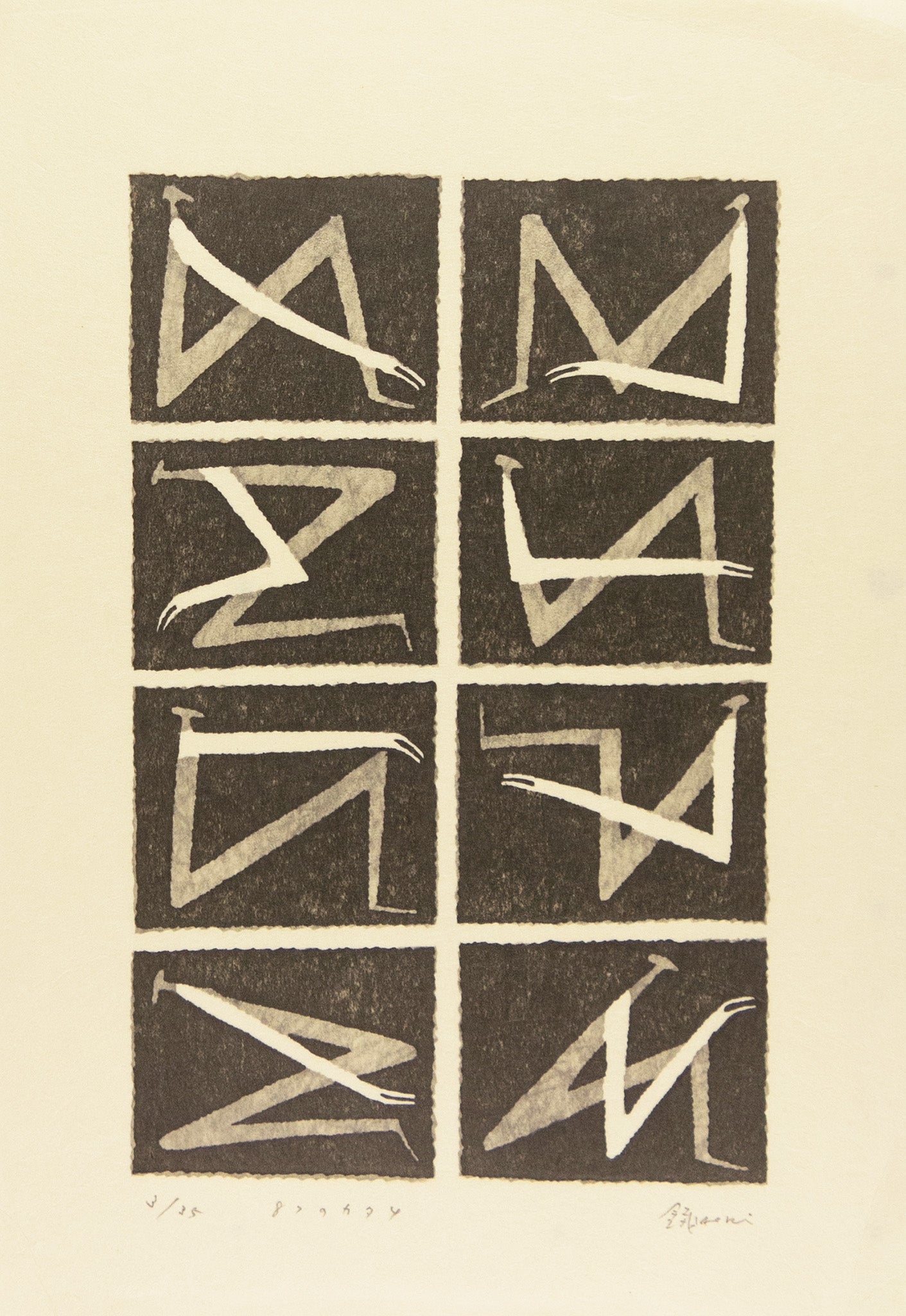 Eight Shapes by Tetsuo Aoki - Davidson Galleries